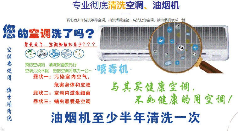 铁锋空调维修售后服务中心电话在哪里找